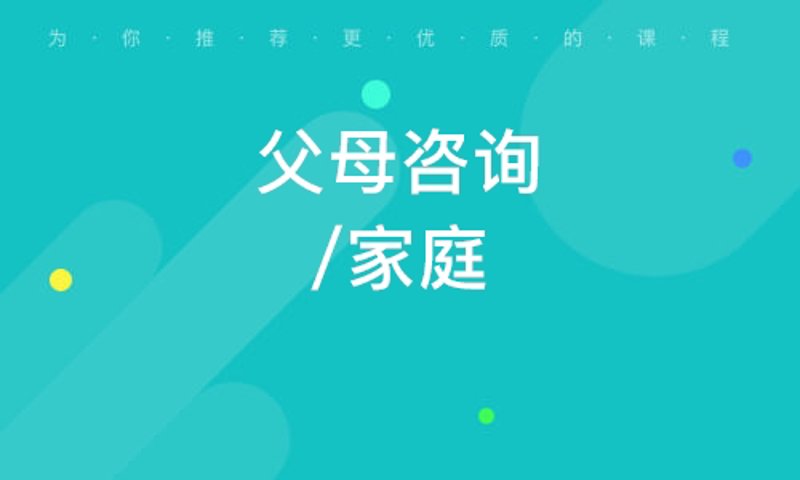 贵州教育咨询:解读未来教育方向